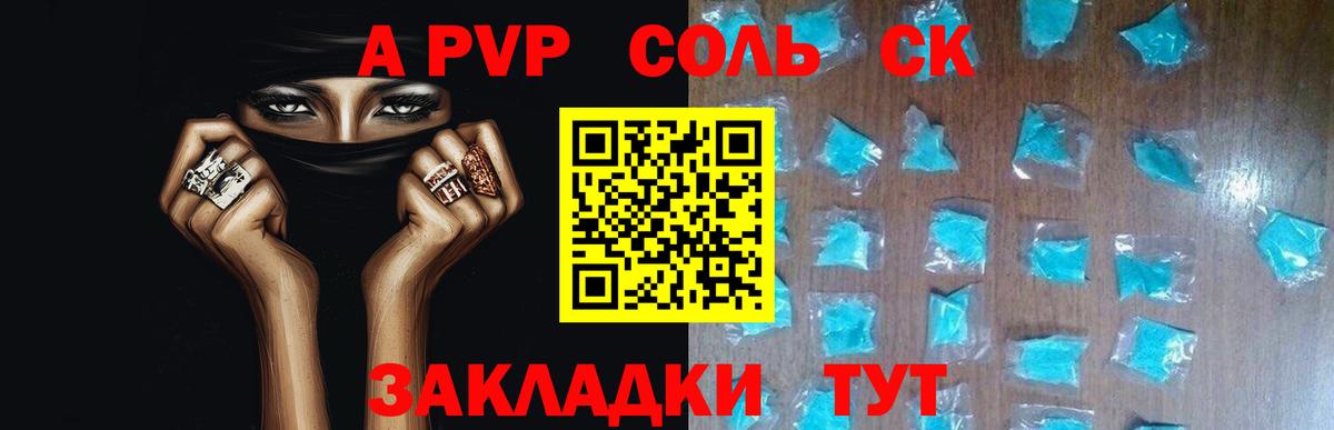 А ПВП СК КРИС  А ПВП мука  Альфа ПВП мука  Донской  Вход с VPN 