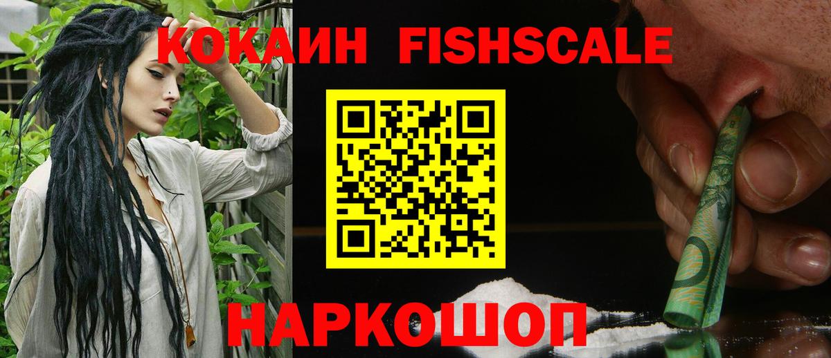 COCAIN VHQ Донской