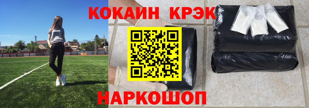 Донской  Кокаин 97%  Кокаин 97%  Вход с VPN 