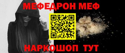 PSILOCYBIN Конаково