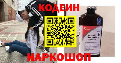 PSILOCYBIN Конаково