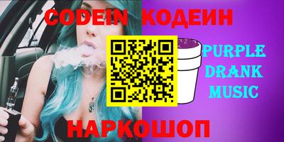 крисы Краснокаменск