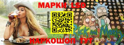 крисы Краснокаменск
