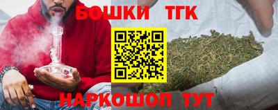 крисы Краснокаменск