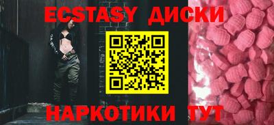 кокаин Краснодар