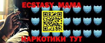 МДПВ Коммунар
