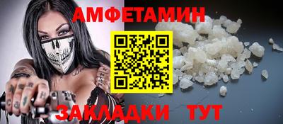 альфа пвп Краснознаменск