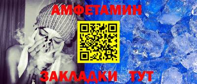 кокаин Краснодар