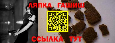 крисы Краснокаменск