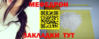 крисы Краснокаменск