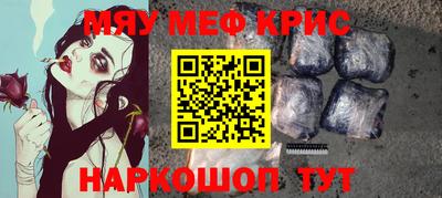 кокаин Краснодар