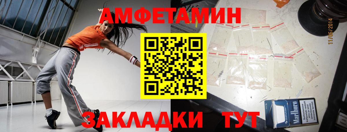 Метамфетамин Methamphetamine  Вход с VPN  Донской  Метамфетамин Methamphetamine 