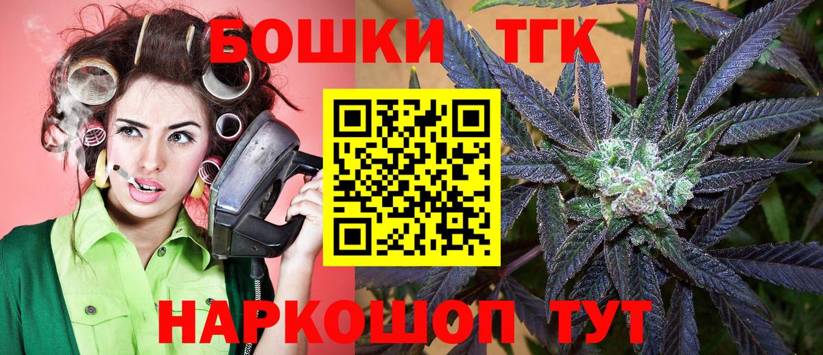 Шишки марихуана OG Kush  Вход с VPN  Донской  Шишки марихуана сатива 